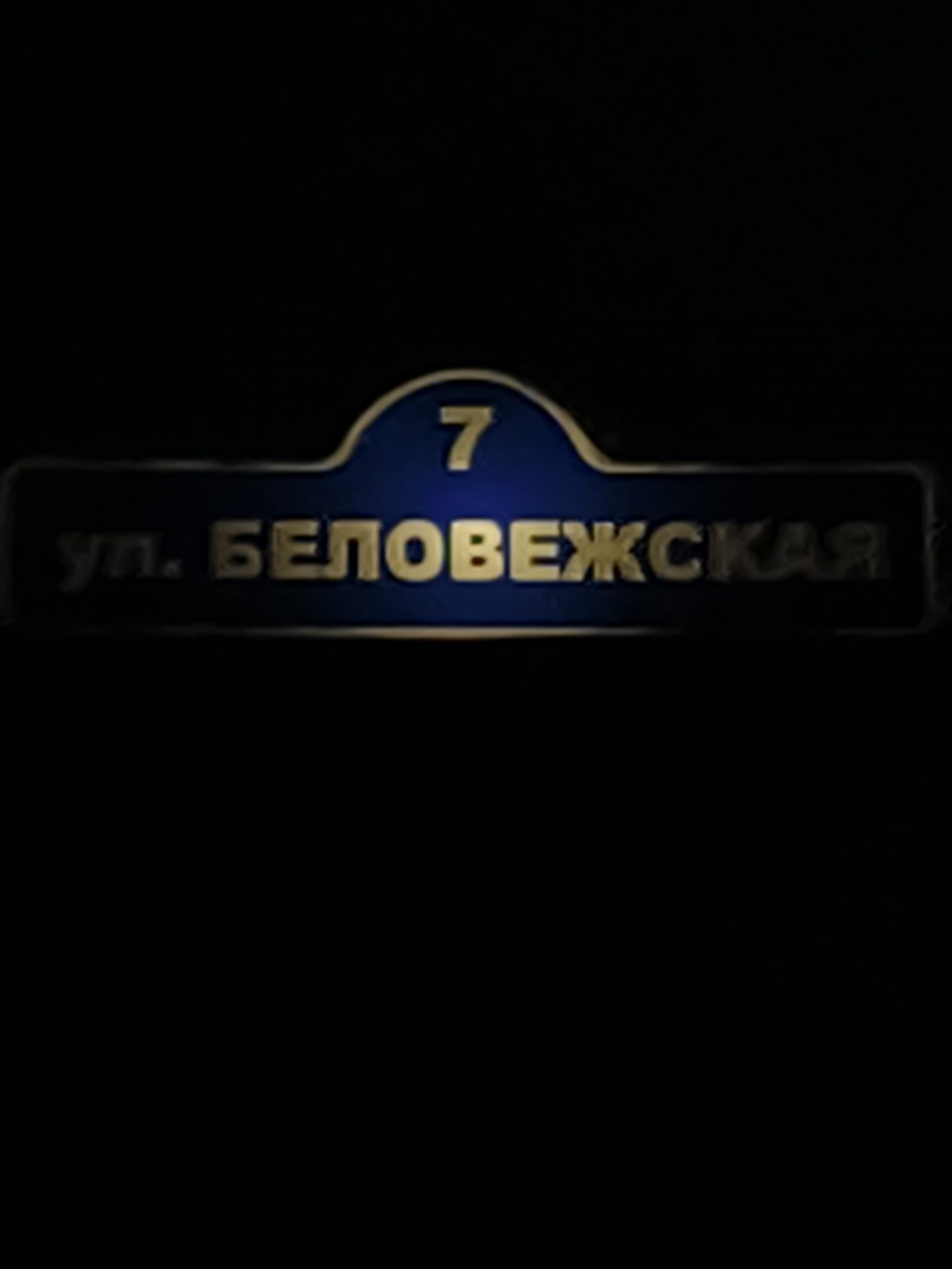 Cover photo