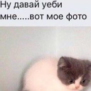 RoflanPominki