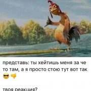 Ledn1ck