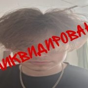 1strepsilka