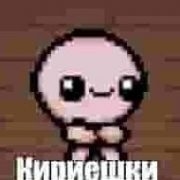 Toyoka