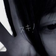 atarashirubi