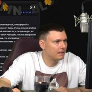 367Densil