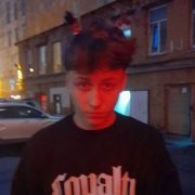 УЖАС