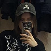лин