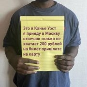 KINDEL