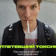 baslanchik