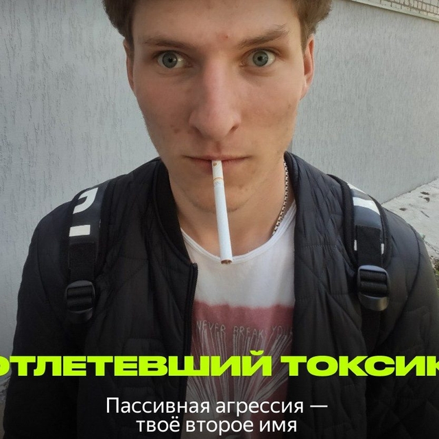 user avatar