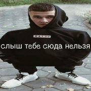 Michael