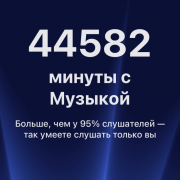 ломтишка