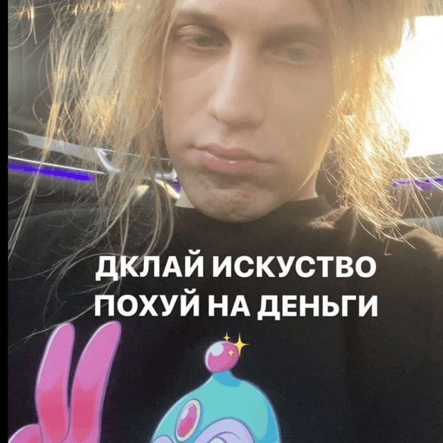 user avatar