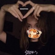 Никитка