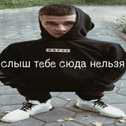 Vladlenoff
