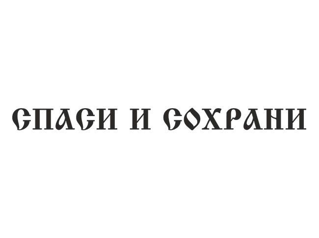 Cover photo