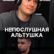 чемпион