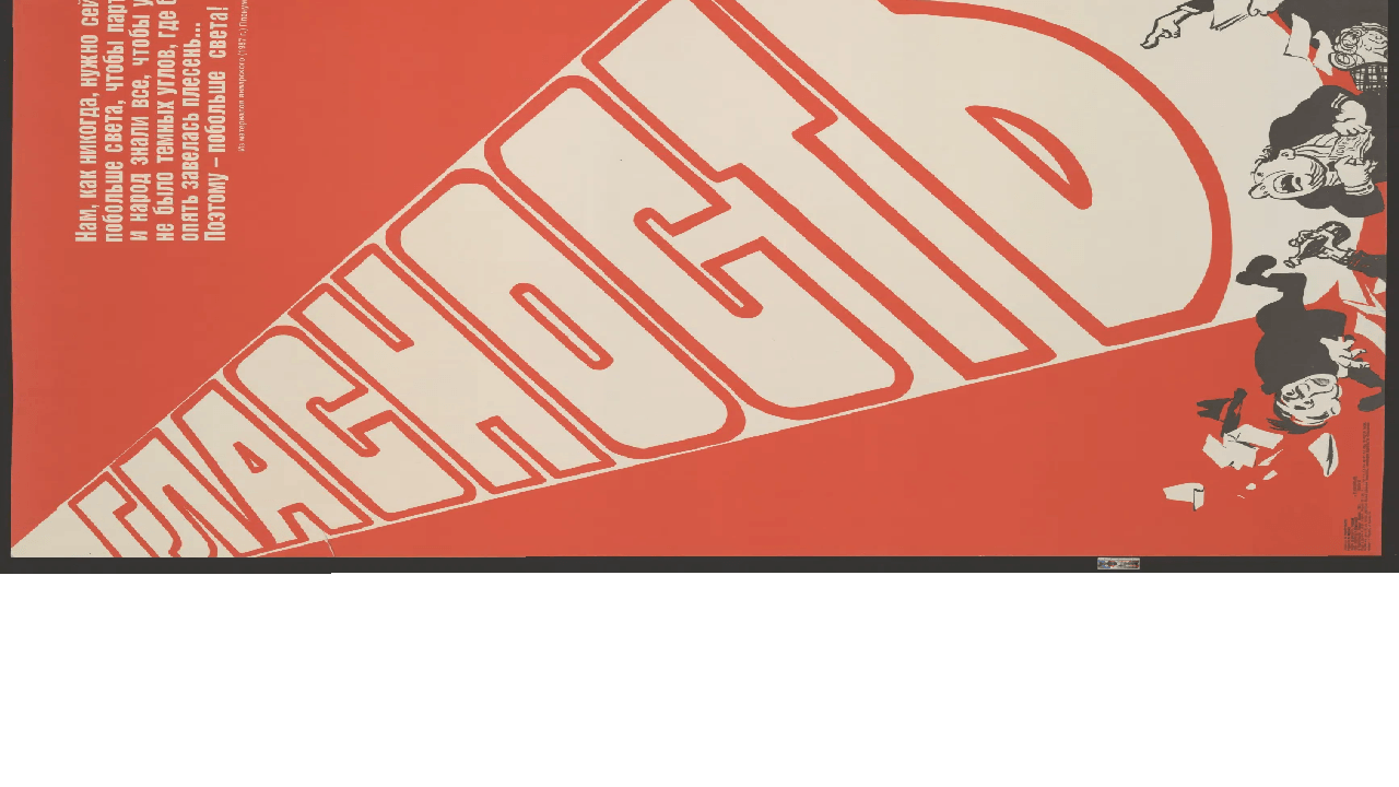 Cover photo