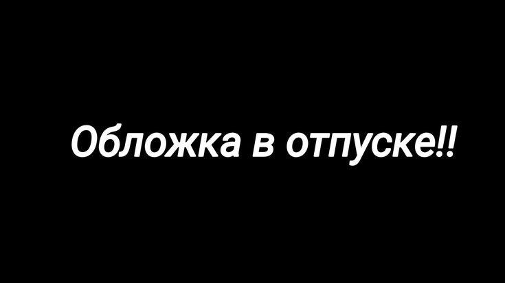 Cover photo