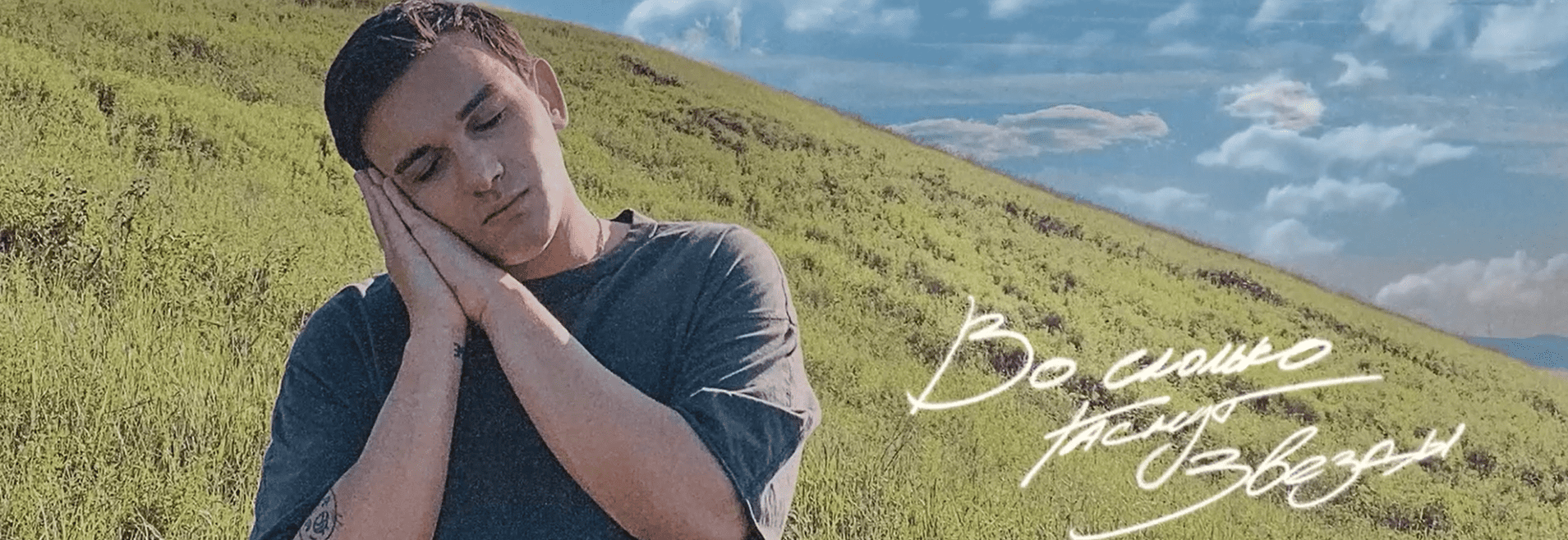 Cover photo
