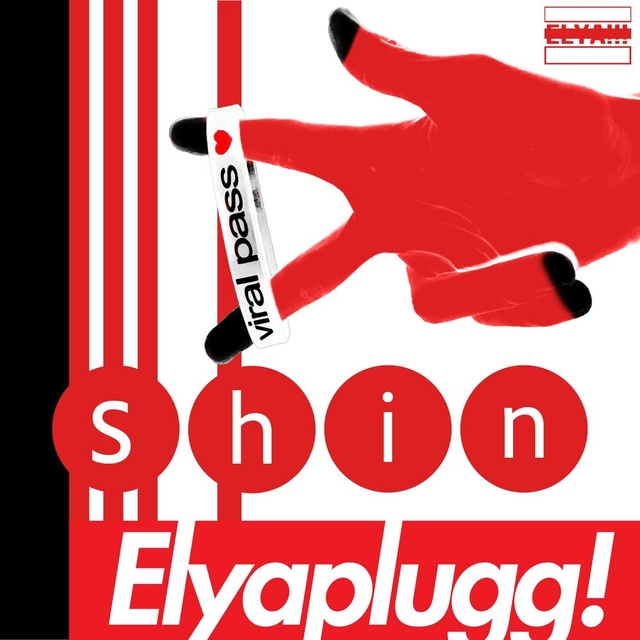 shin (ШИН)