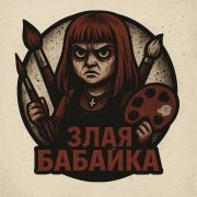 Zlayababaykaa