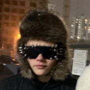 душно