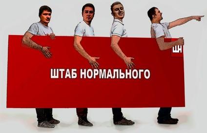 Не время для…