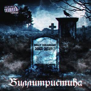 кин-дза-дза