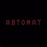 Автомат