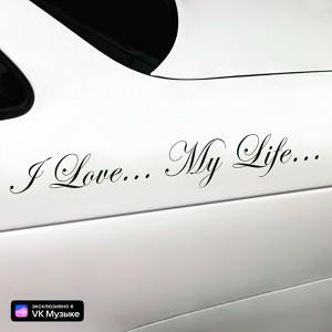 I Love My Life