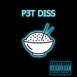 РЗТ DISS