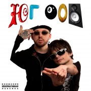 ЮГ 808