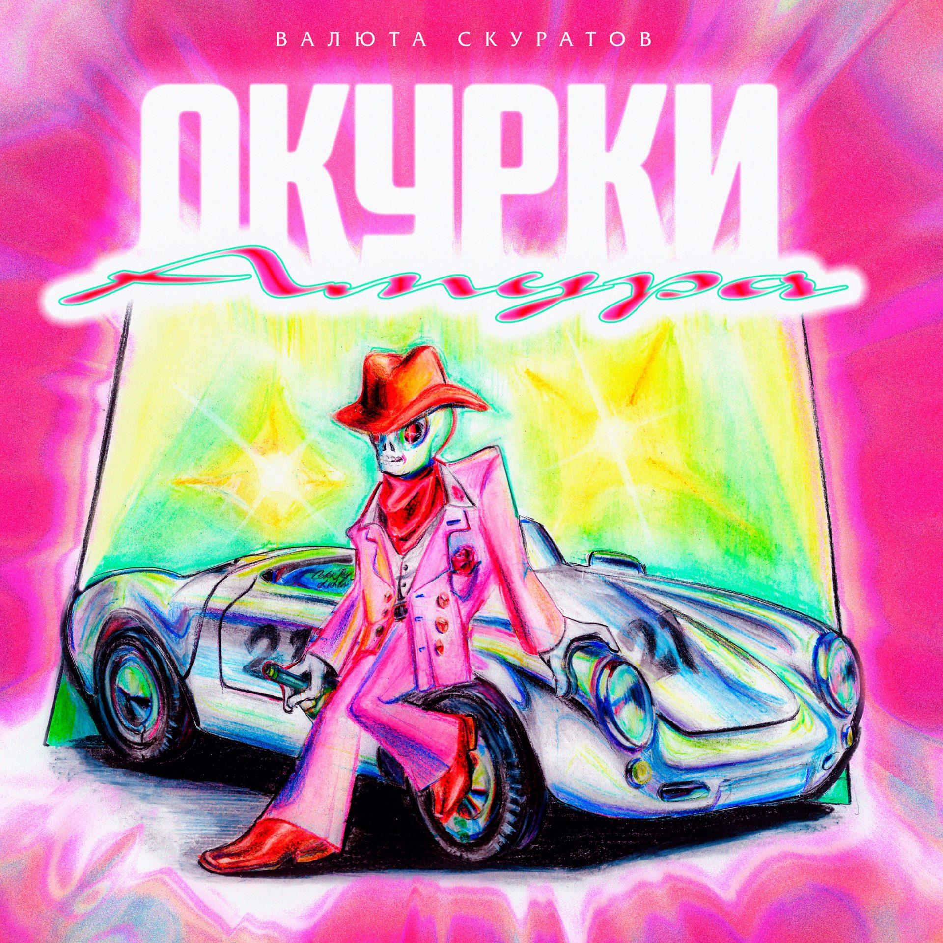 Премиум