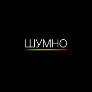 Shumno