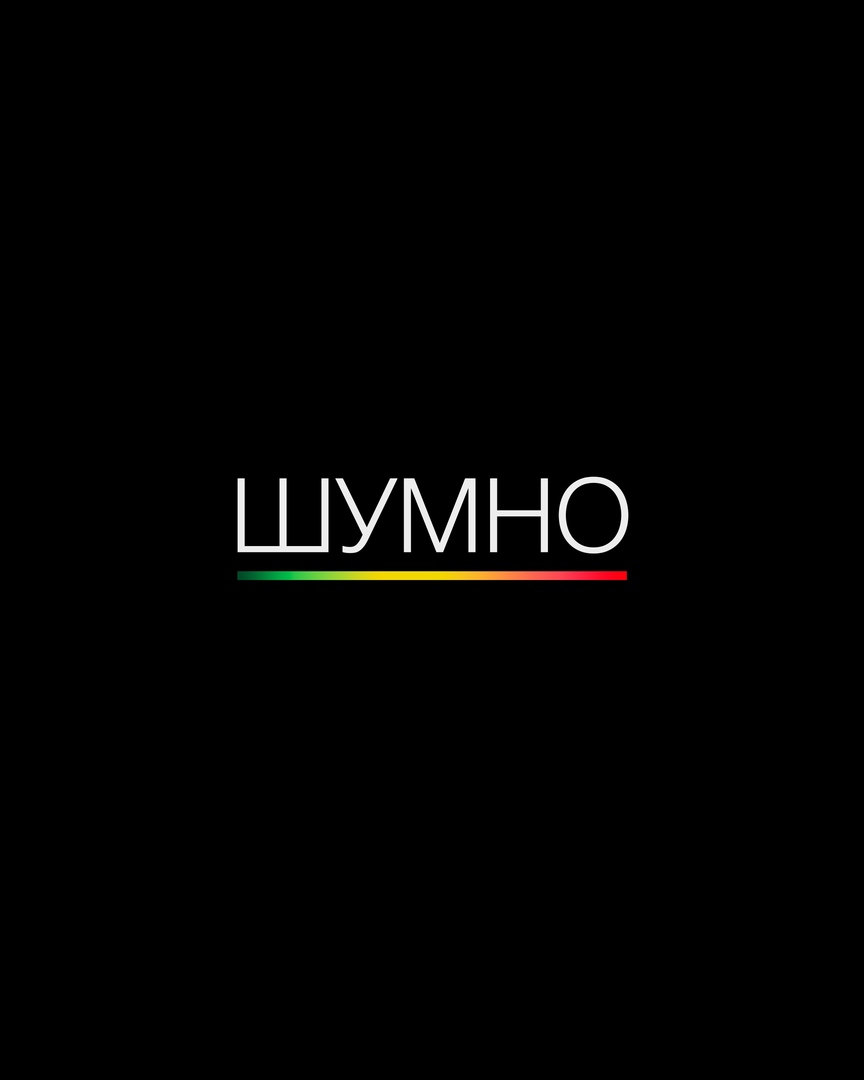 Shumno
