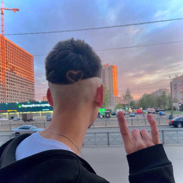 быть собой