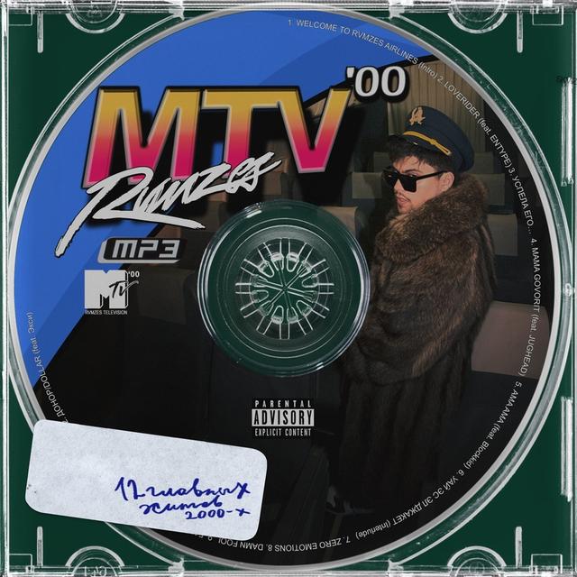 MTV ’00