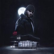 Родная