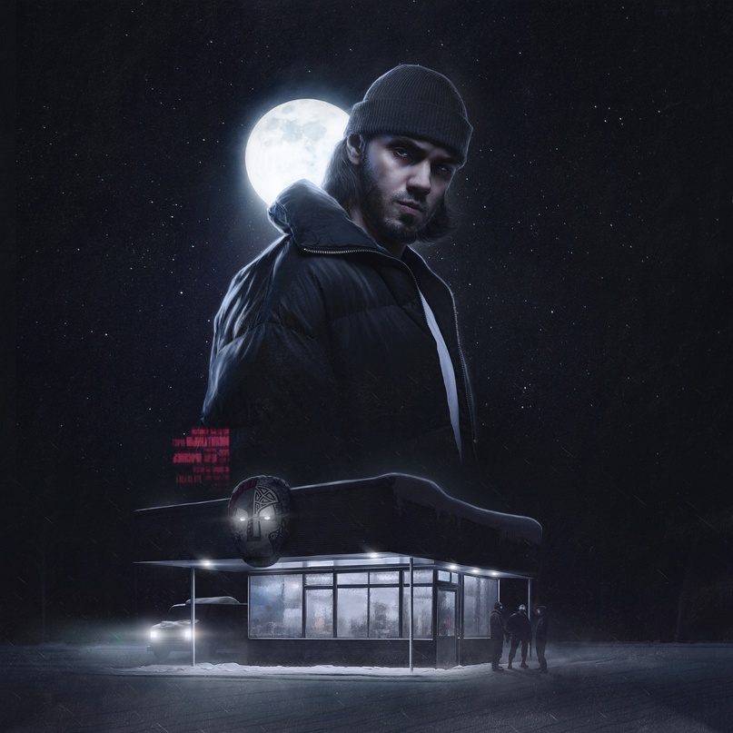 Родная