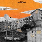 Village News