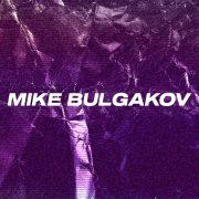 MIKE BULGAKOV BEATS
