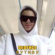 Вутиву