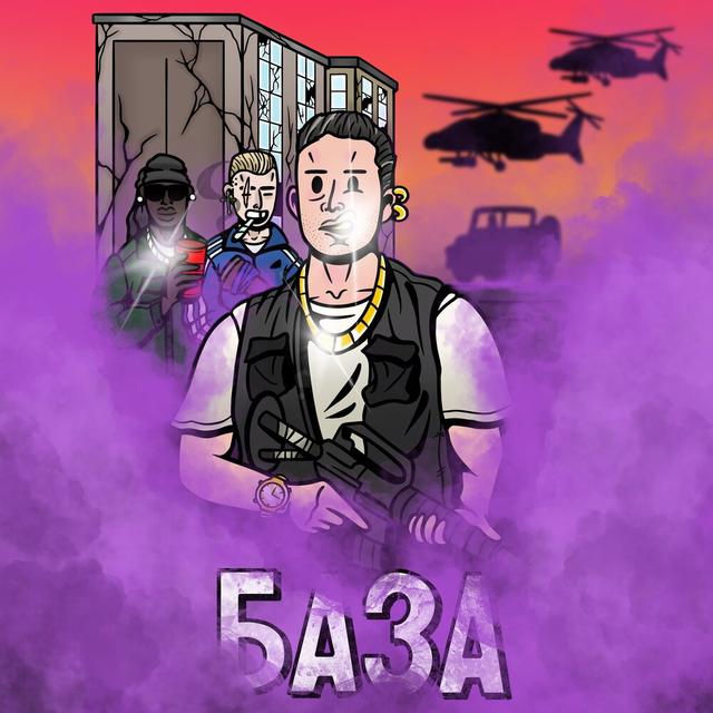 База