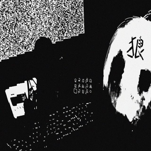 ЭГО ТРИП II