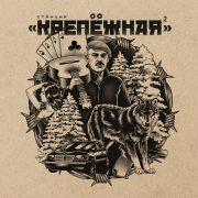 Станция «Крепёжная» 2