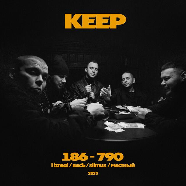 186-790