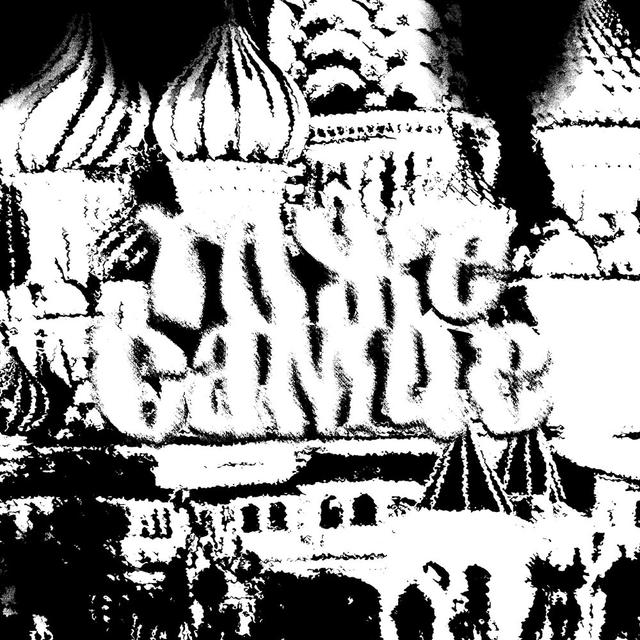 ТО ЖЕ САМОЕ