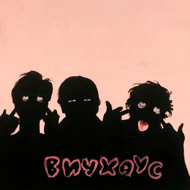 Вичхаус