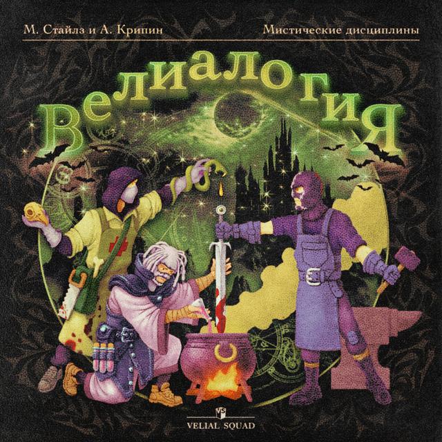 Балаклава