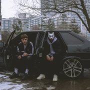 Эхо дворов