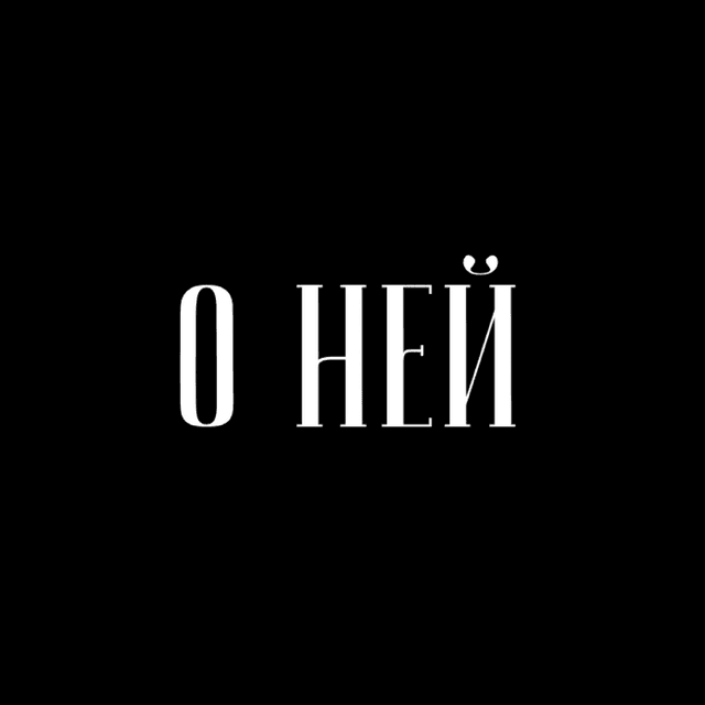Комната